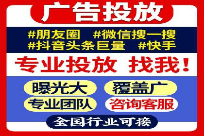 社交媒体平台上的信息流广告投放策略探讨